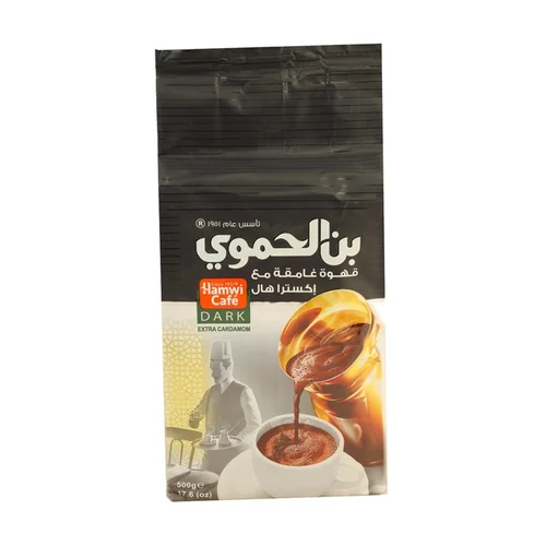 الحموي بن غامق هال اكسترا اسود