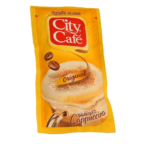 الحموي سيتي كافيه كابتشينو اورجينال