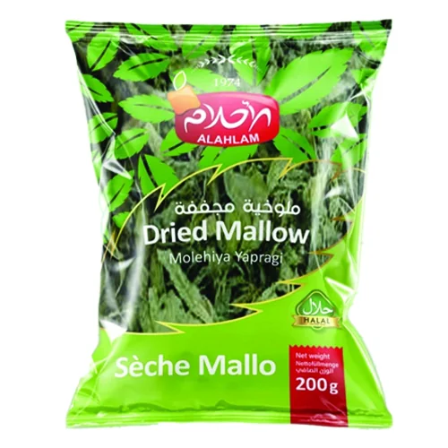 الاحلام ملوخية مجففة