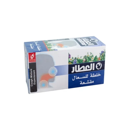 العطار الخلطة المقشعة للسعال 20ظرف