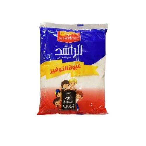 الراشد ملح طعام