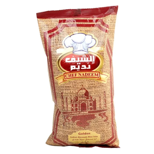 الشيف نديم رز بسمتي غولدن