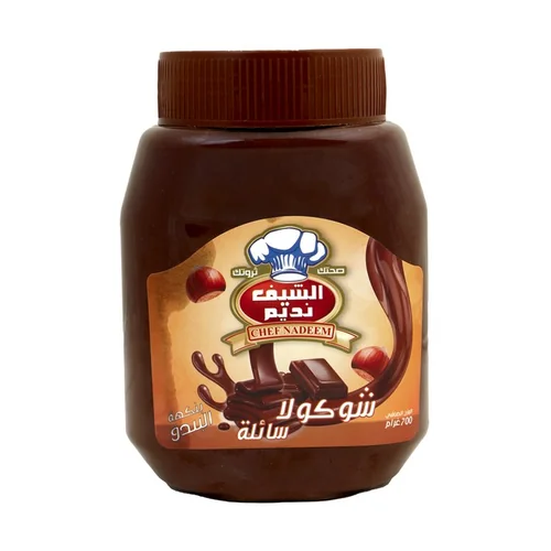 الشيف نديم شوكولا بندق
