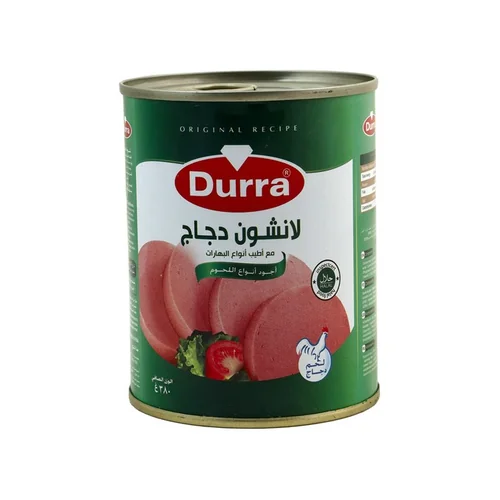 الدرة مرتديلا لانشون دجاج