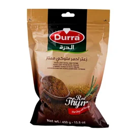 الدرة زعتر احمر ملوكي ممتاز