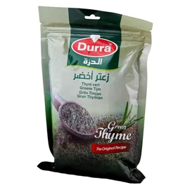 الدرة زعتر اخضر