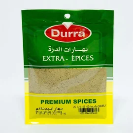 الدرة بهارات ابيض ناعم