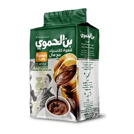 الحموي بن كلاسيك اخضر مع هال