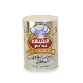 الشيف نديم سمن بقري صافي