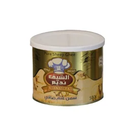 الشيف نديم سمن غنم صافي