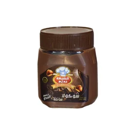 الشيف نديم شوكولا بندق