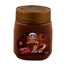 الشيف نديم شوكولا غلاكسي